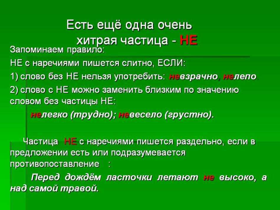Как правильно писать слово “сдал” – с буквой “с” или “з”?