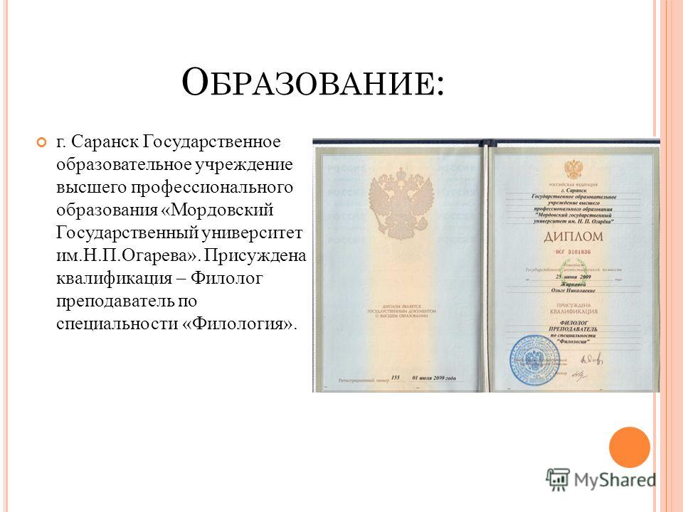 Морфологический разбор слова в начальных классах. как сделать и что это такое морфологический разбор слова морфологический анализ имен прилагательных