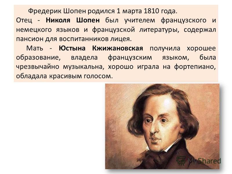 Выбор имен для мальчиков и девочек согласно гороскопу, знаку зодиака, характеристика имени ребёнка