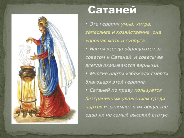 Камень талисман по дате рождения. как определить свой талисман: методы по дате рождения и имени