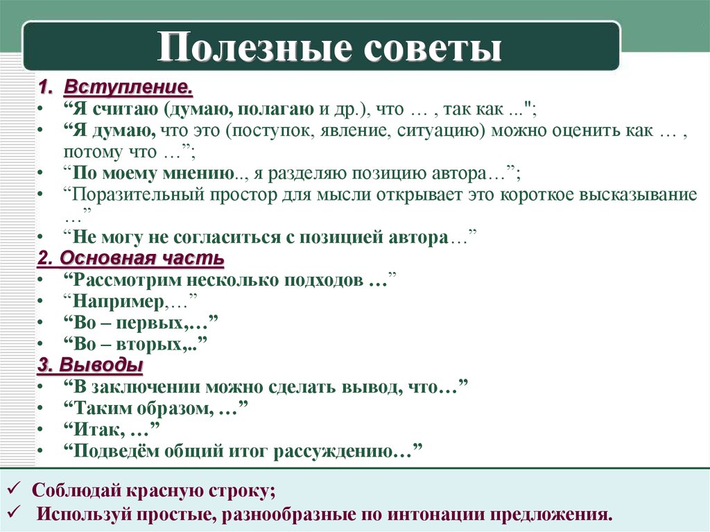 Просклонять по падежам словосочетания шестьдесят сорок и шестьсот воробьёв - узнавалка.про