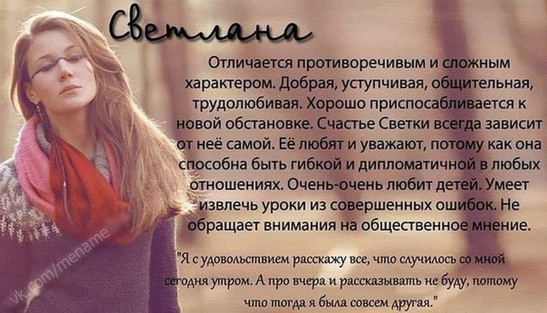 Значение имени кирилл - влияние на судьбу и черты характера