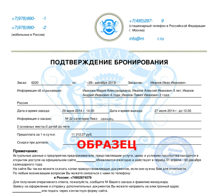 Как правильно склонять слово «2023» в русском языке?