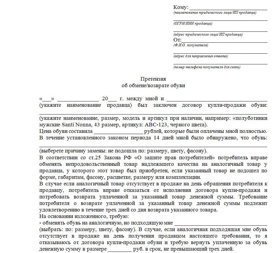 Склонение местоимений по падежам