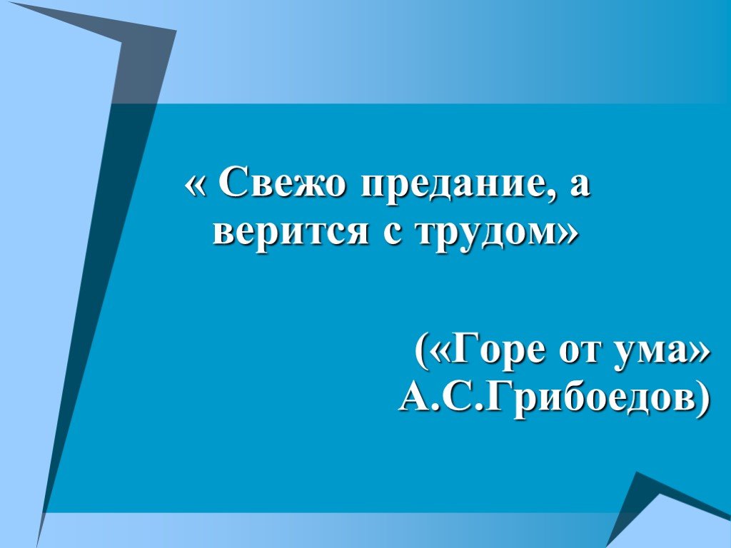 Морфологический разбор слова онлайн: часть речи, начальная форма, признаки