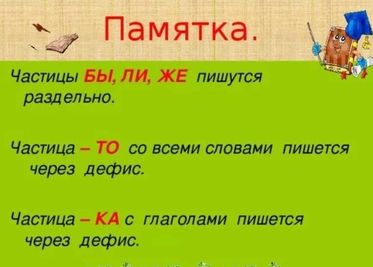 Образца как пишется правильно