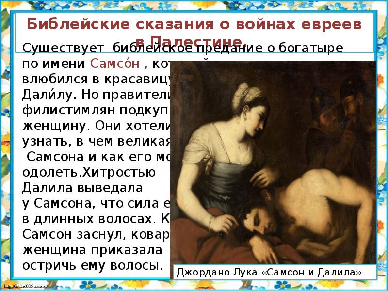 Значение имени лилия