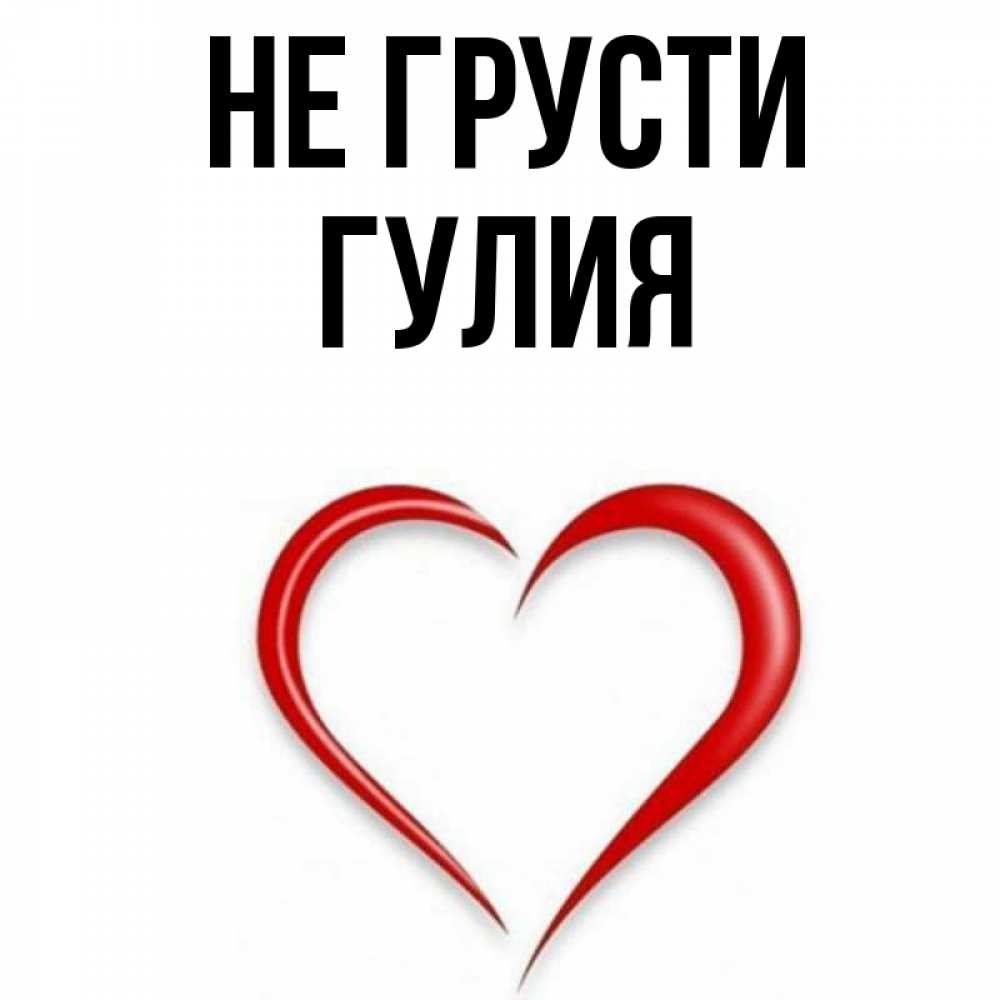 Значение имени георгий: что означает, происхождение, характеристика и тайна имени
