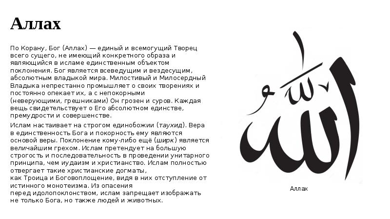 Камни-талисманы подходящие мужским и женским именам