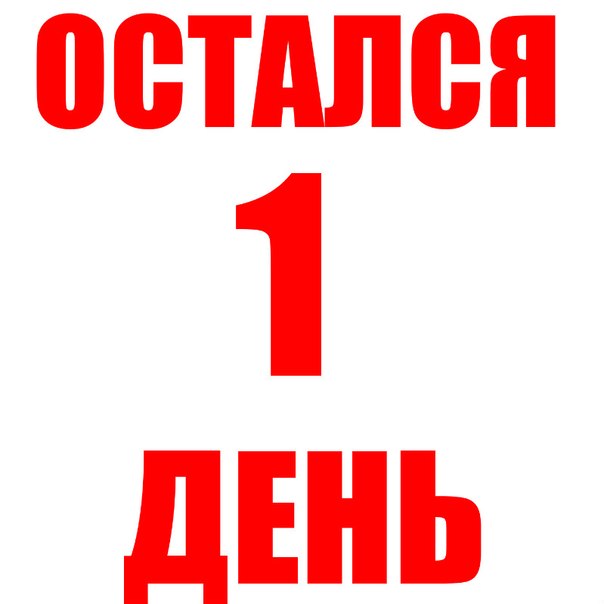 Морфологический разбор «оставалась»