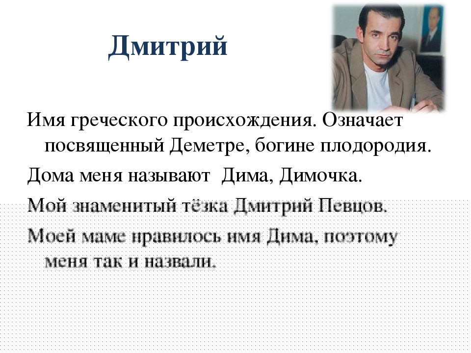 Имя виолетта: происхождение, значение, характер и судьба