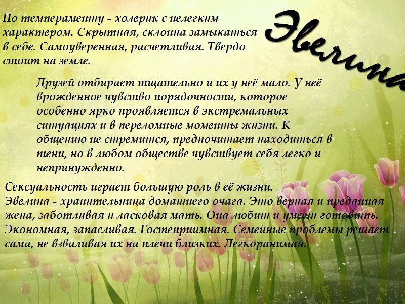 Камни по знакам зодиака