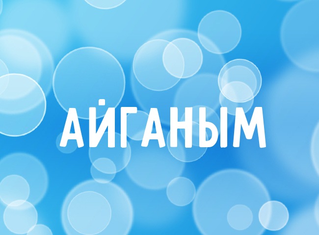 Камни по имени: свойства, какой камень подходит, фото, значение имени