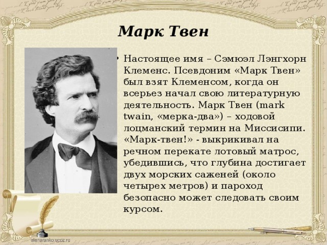 Происхождение, характеристика и значение имени максим
