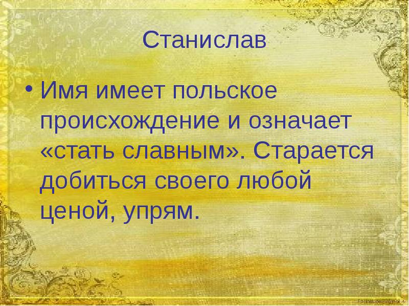 Камни по знакам зодиака и дате рождения | анна | дзен