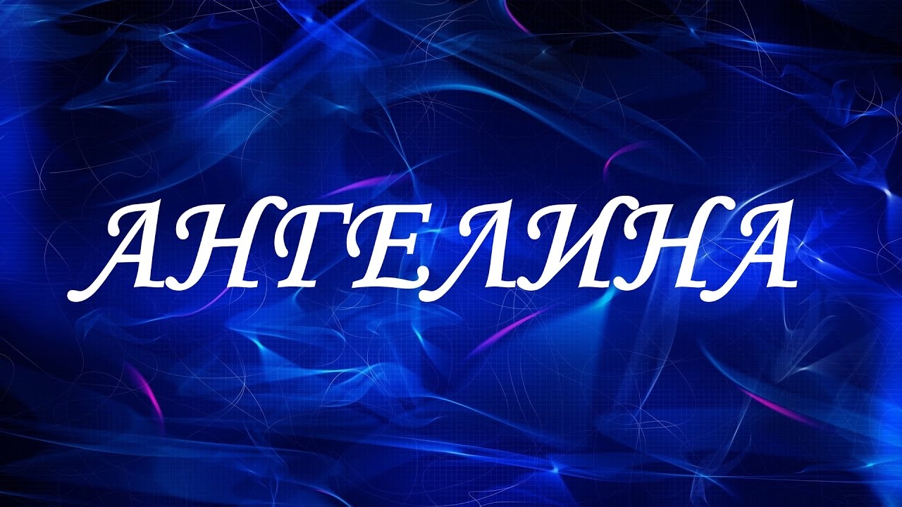 Евгений: значение, происхождение и характеристика имени