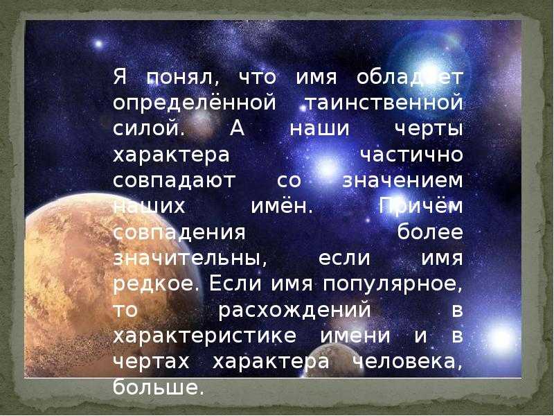 Имя для мальчика захар: значение, характер и судьба