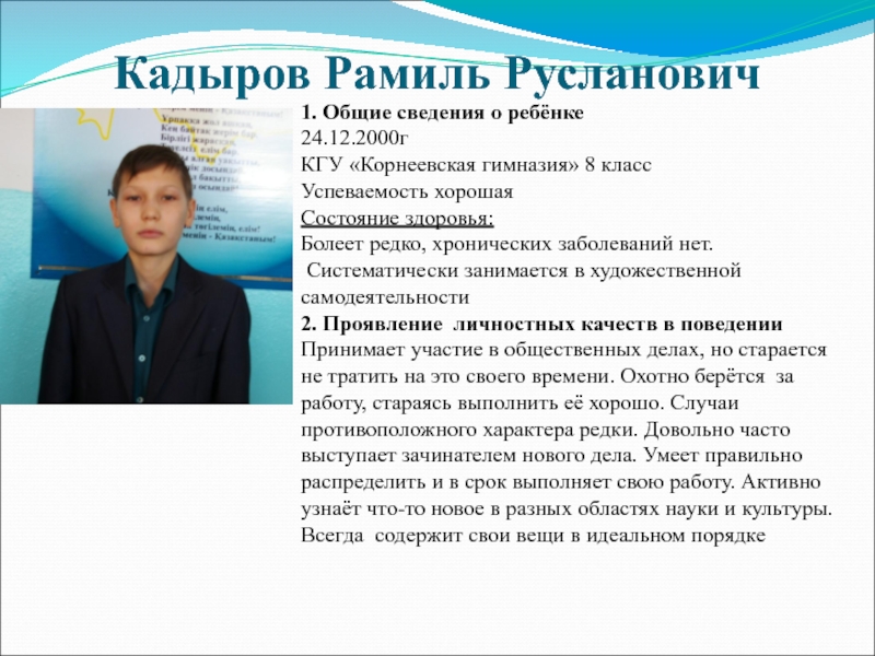 Руслан - значение имени, происхождение, характеристики, гороскоп :: инфониак