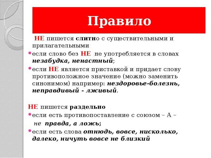 Как правильно писать слово «вырости» или «вырасти»?