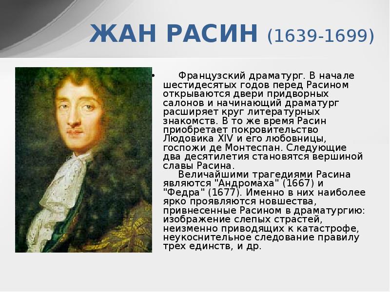 Значение имени алексей: что означает, происхождение, характеристика и тайна имени