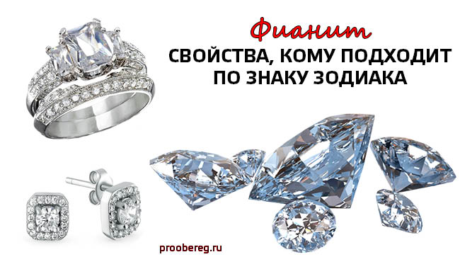 Бриллиант: что означает это имя? толкование и характер
