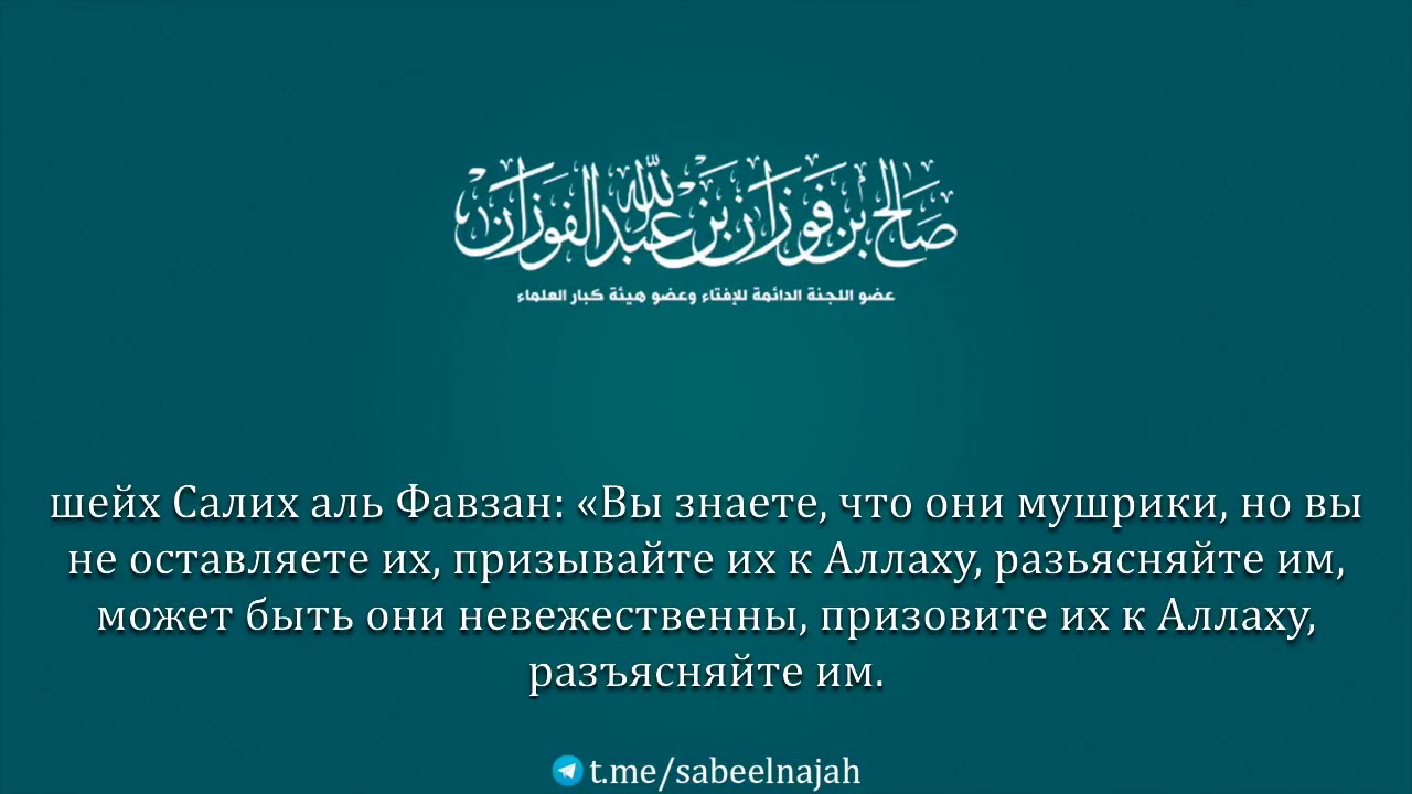 Салих — значение имени