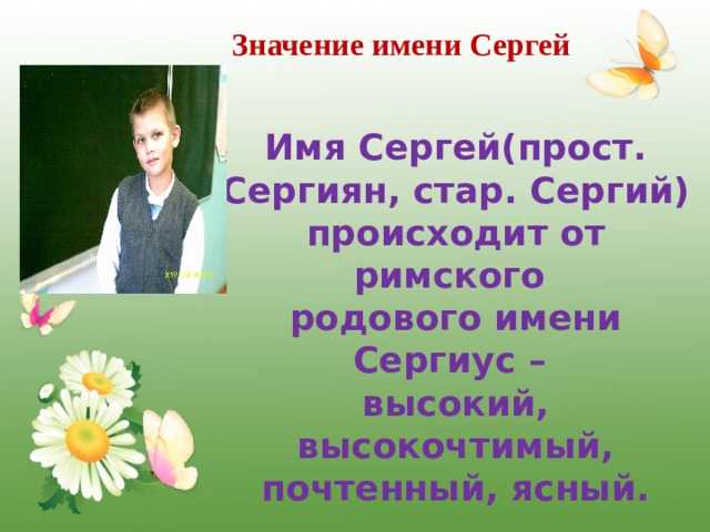 Элиф имя женское значение