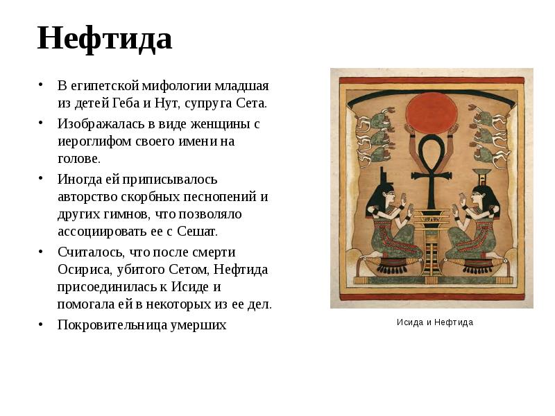 Омари: значение имени, характер и судьба