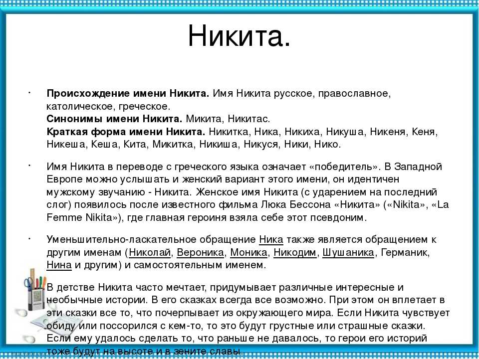 Что значит имя ибрагим в исламе. значение имени ибрагим для ребенка