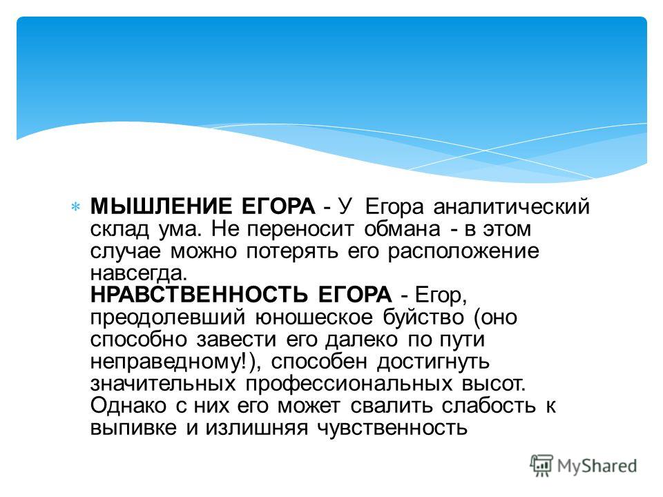 Телец