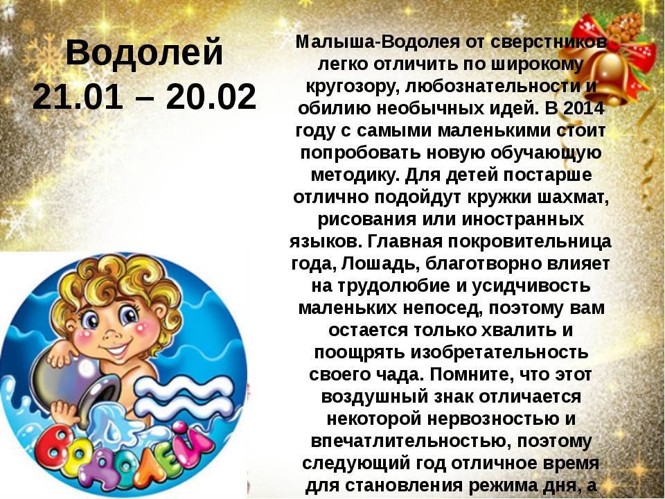 Камни по знакам зодиака: таблица соответствия