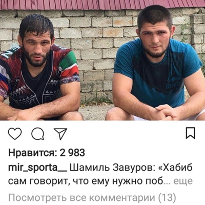 Значение имени гаджи: происхождение, особенности характера, судьба. история происхождения и толкование имени гаджи