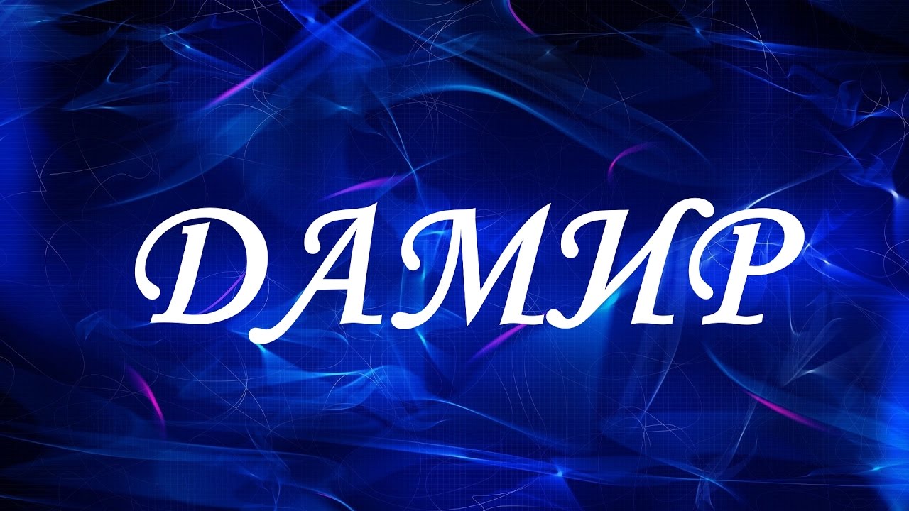 Майя значение имени