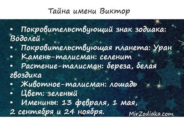 Кто такой джамал? значение имени, происхождение, характер и судьба для ребенка