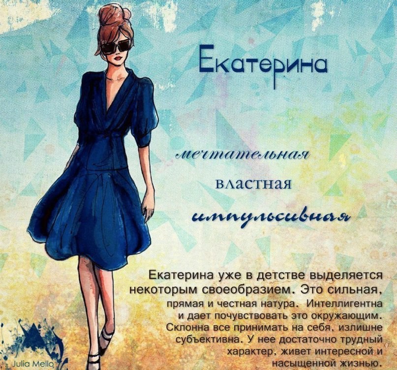 «киара» — значение имени, происхождение имени, именины, знак зодиака, камни-талисманы