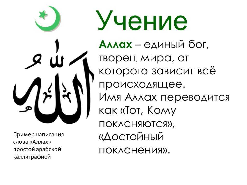Камни по знакам зодиака, таблица камней соответствия знакам гороскопа.