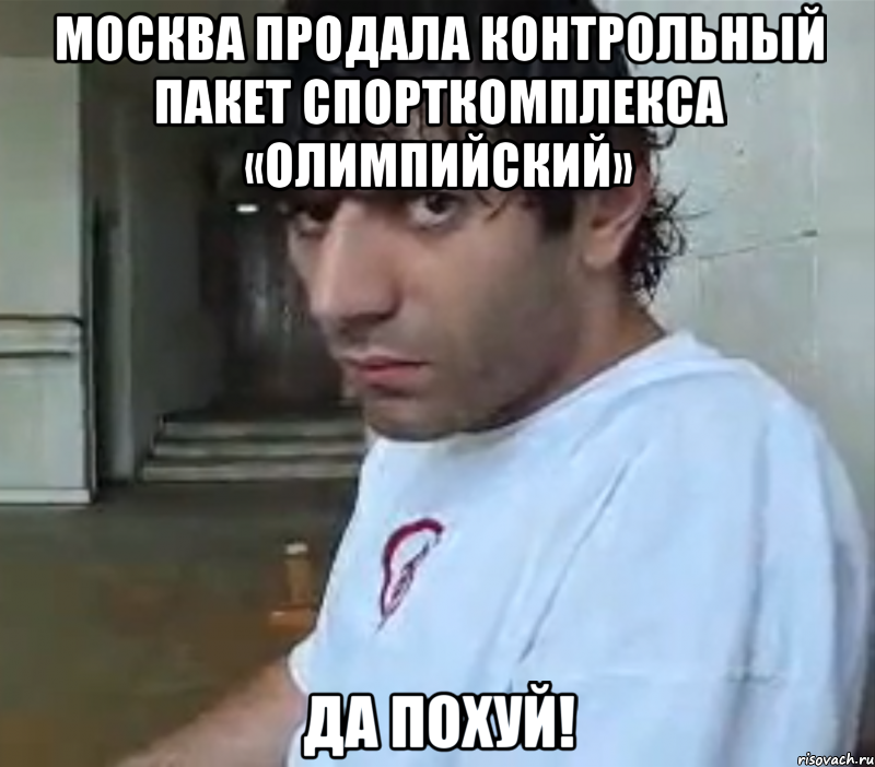 Происхождение, характеристика и значение имени георгий