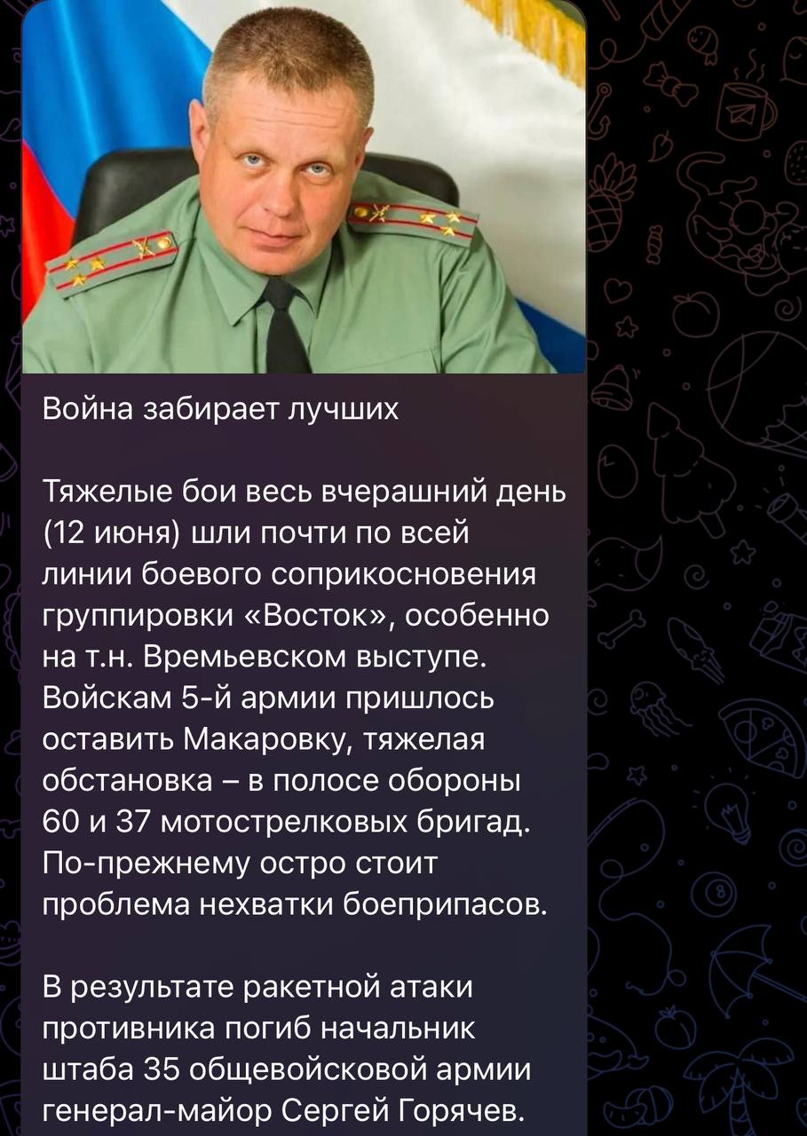 Генерал майору или генералу майору как правильно пишется
