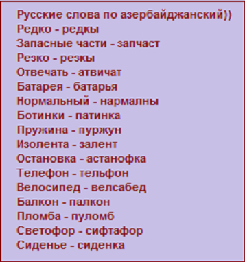 Значение имени изольда, происхождение, характер и судьба