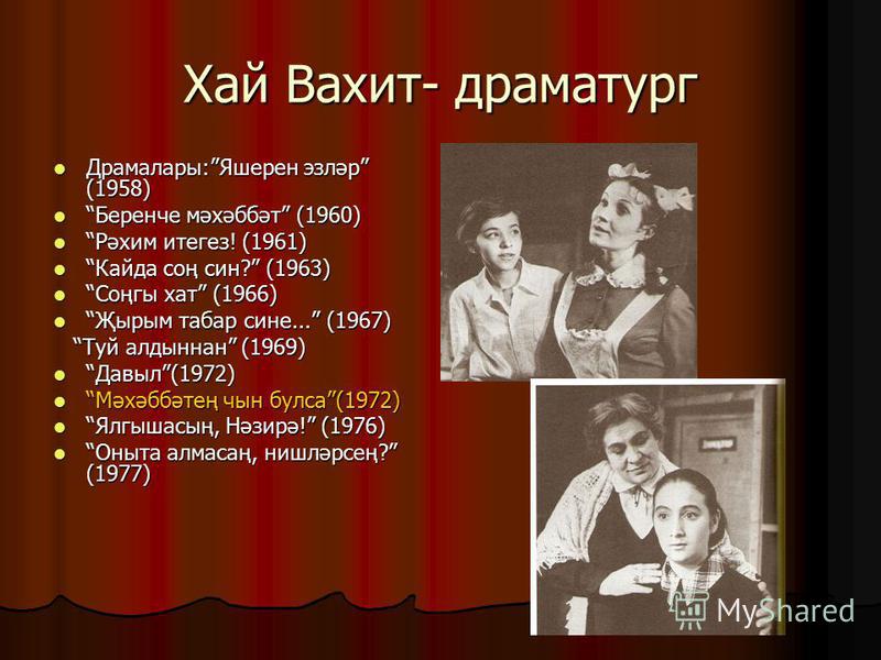 Происхождение и значение имени вахид: особенности характера мужчины - nameorigin.ru