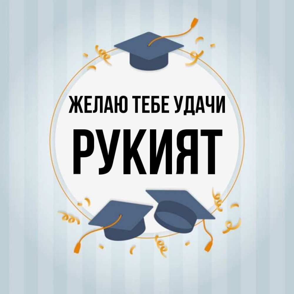 Камни по имени: список женских и мужских талисманов, правила использования
