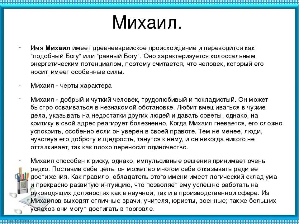 Камни по знакам зодиака: таблица соответствия