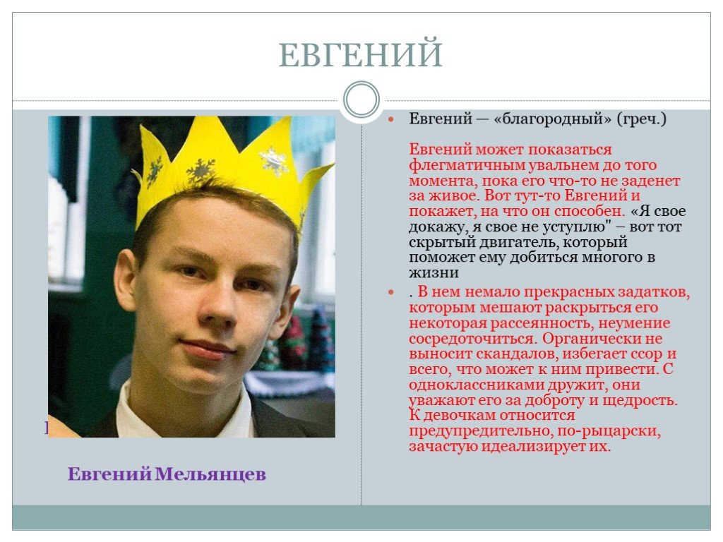 Камни по имени: список женских и мужских талисманов, правила использования