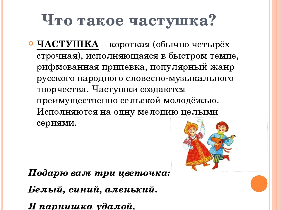 Морфологический разбор существительного