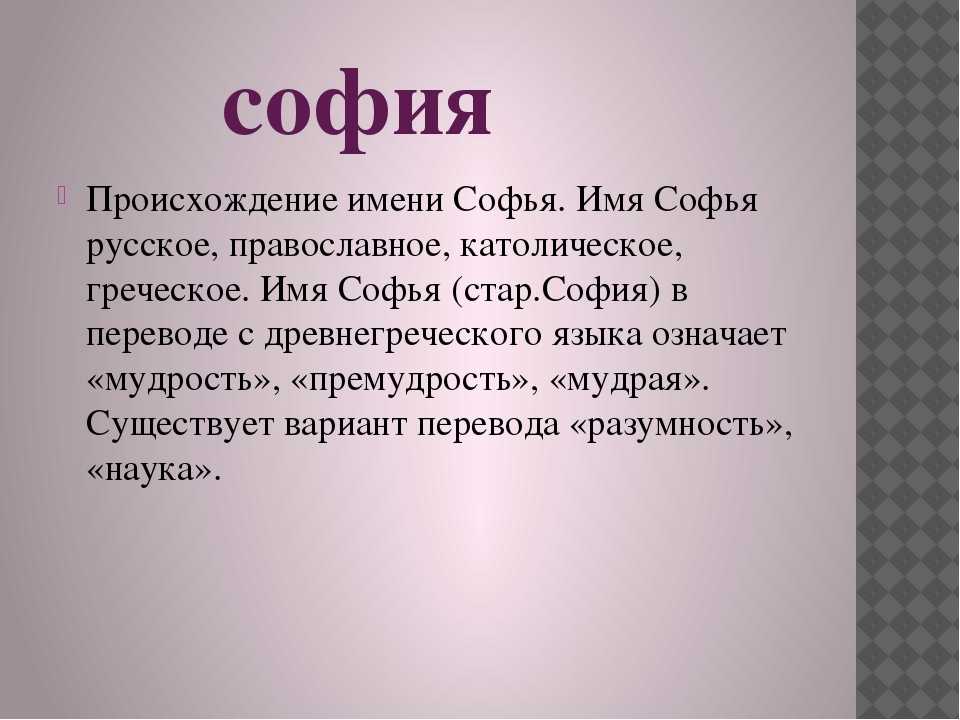 Есения: значение и происхождение имени, как назвать ласково, характер и судьба девочки