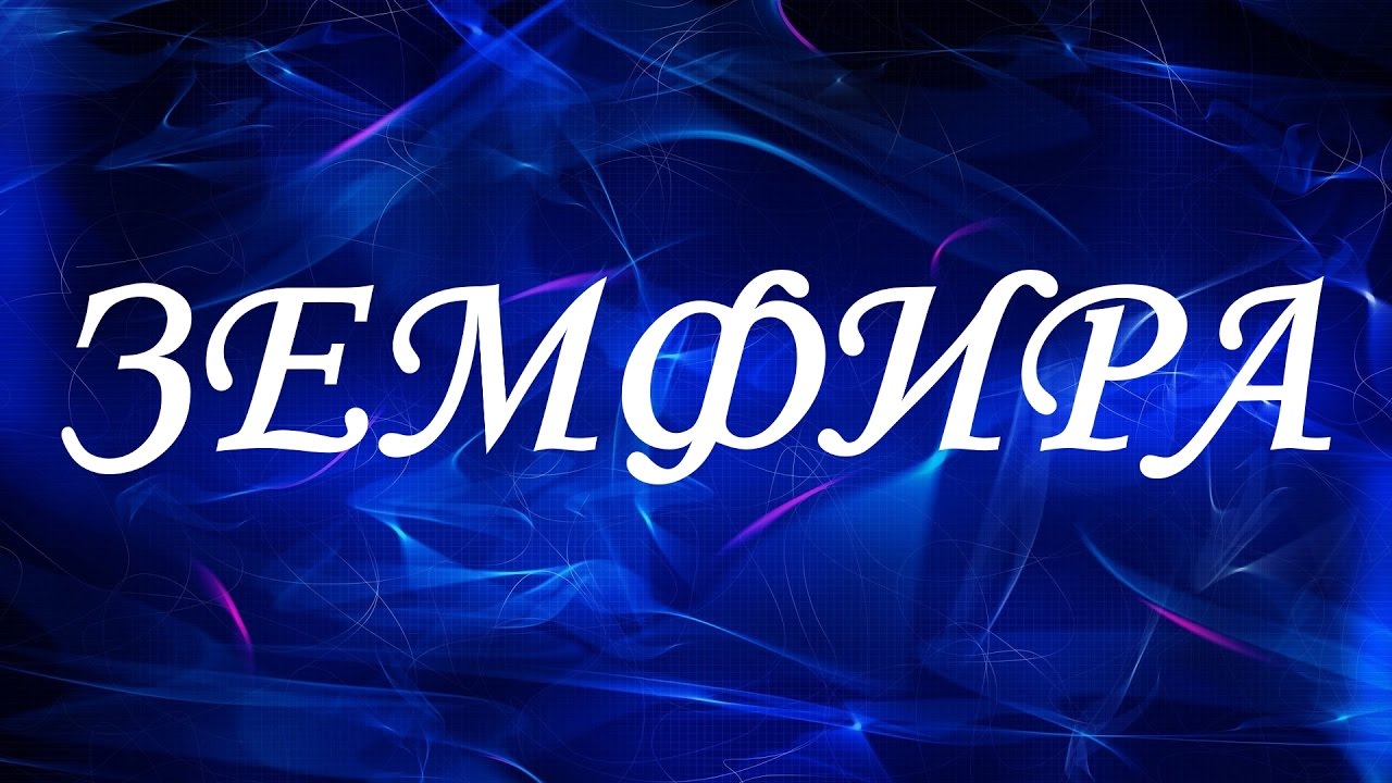 Камни для знака дева. обереги по дате рождения для женщины и мужчины