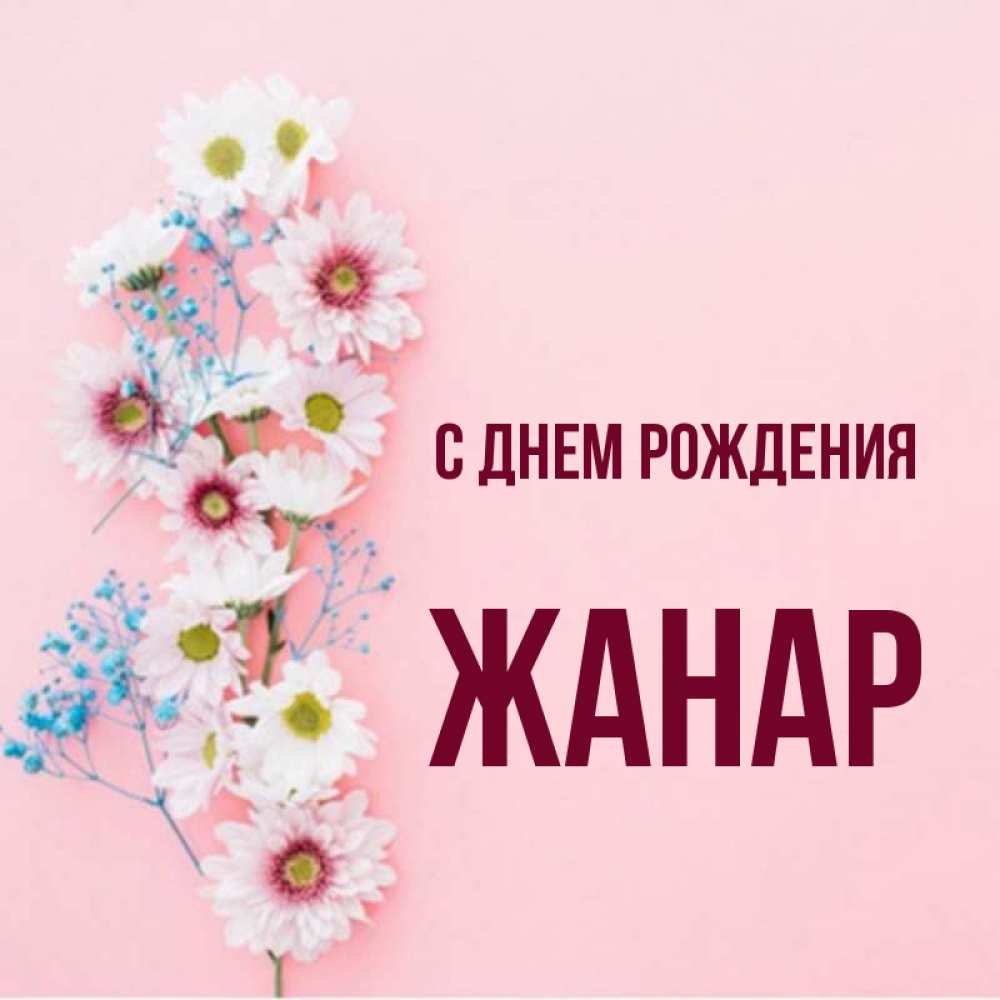 Имя динар: значение. происхождение имени динар. мужское татарское имя динар