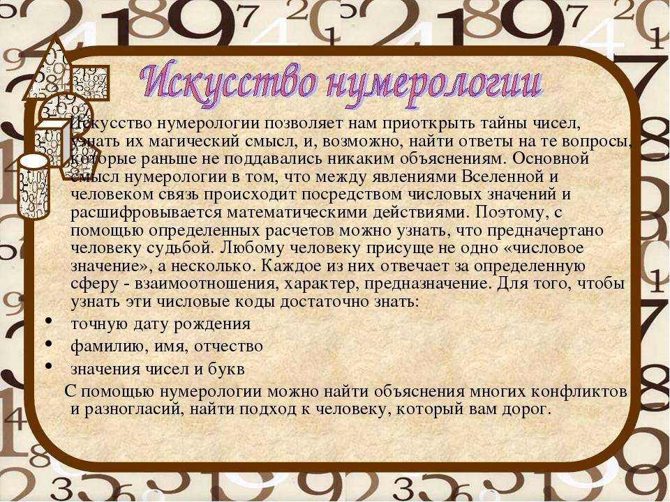 Значение имени сергей – происхождение, характер и судьба, что означает в переводе с латинского языка