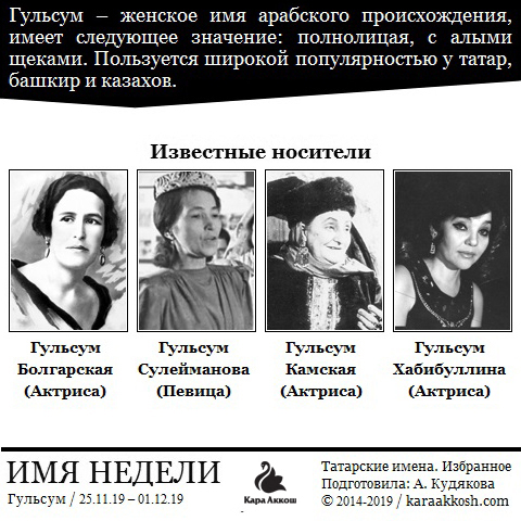 Камни для знака дева. обереги по дате рождения для женщины и мужчины