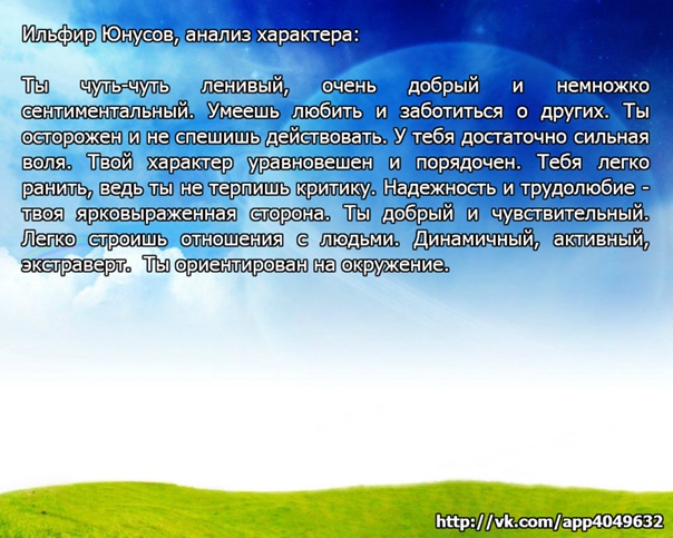 Камни по имени: список женских и мужских талисманов, правила использования
